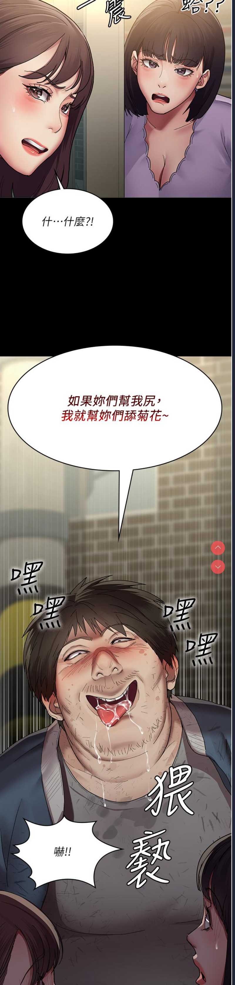 夜间诊疗室