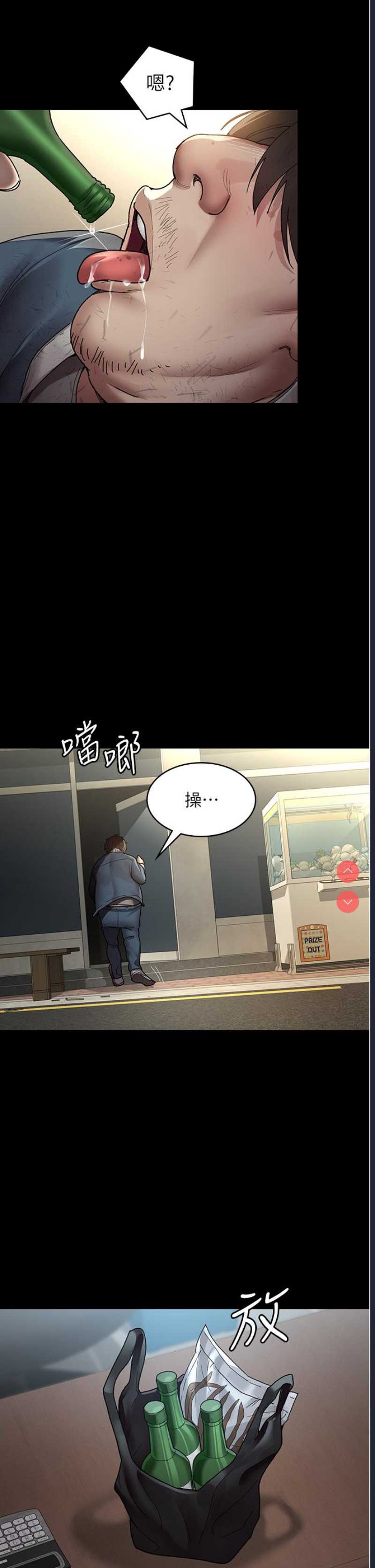 夜间诊疗室