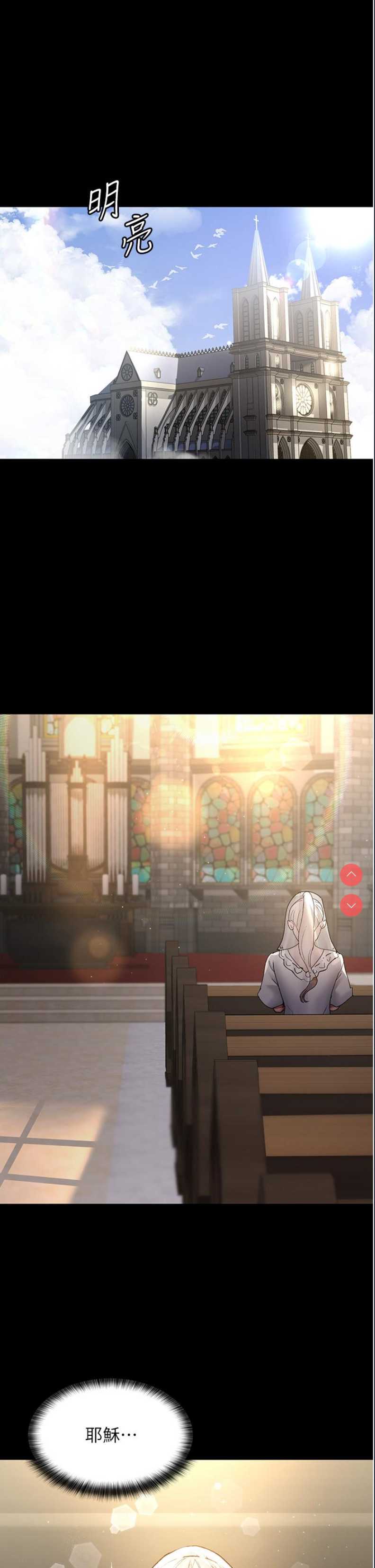 夜间诊疗室