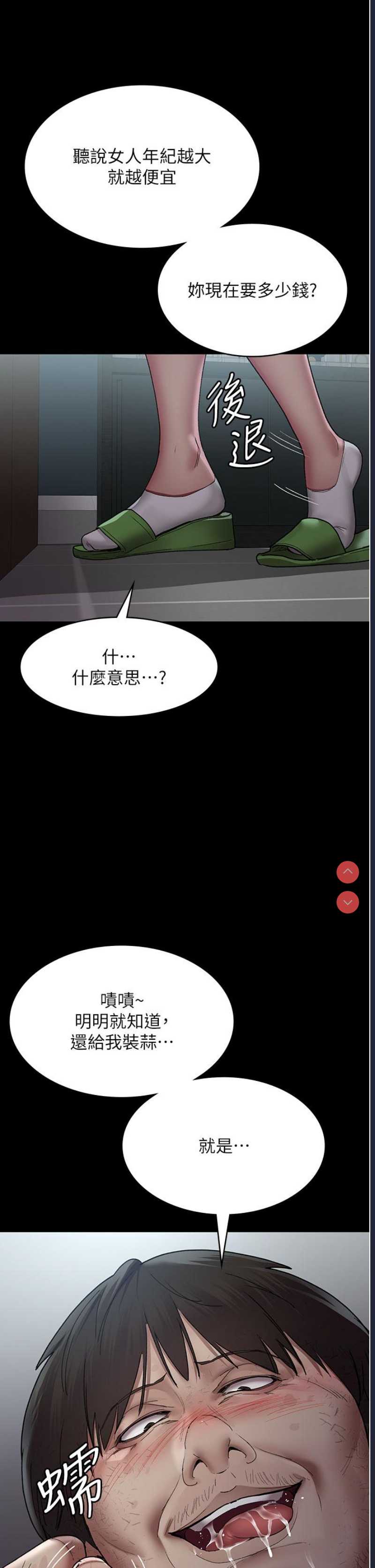 夜间诊疗室