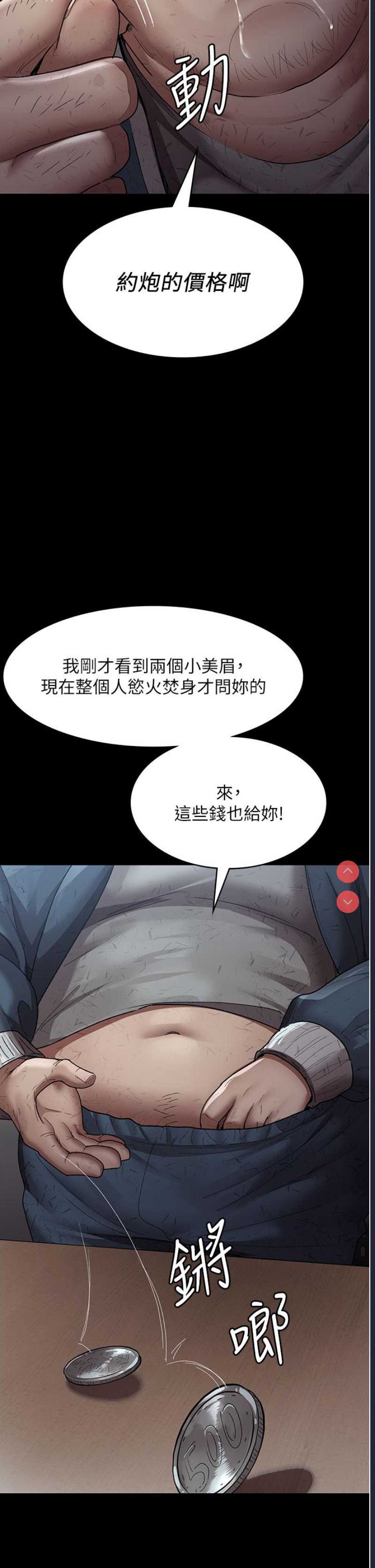 夜间诊疗室