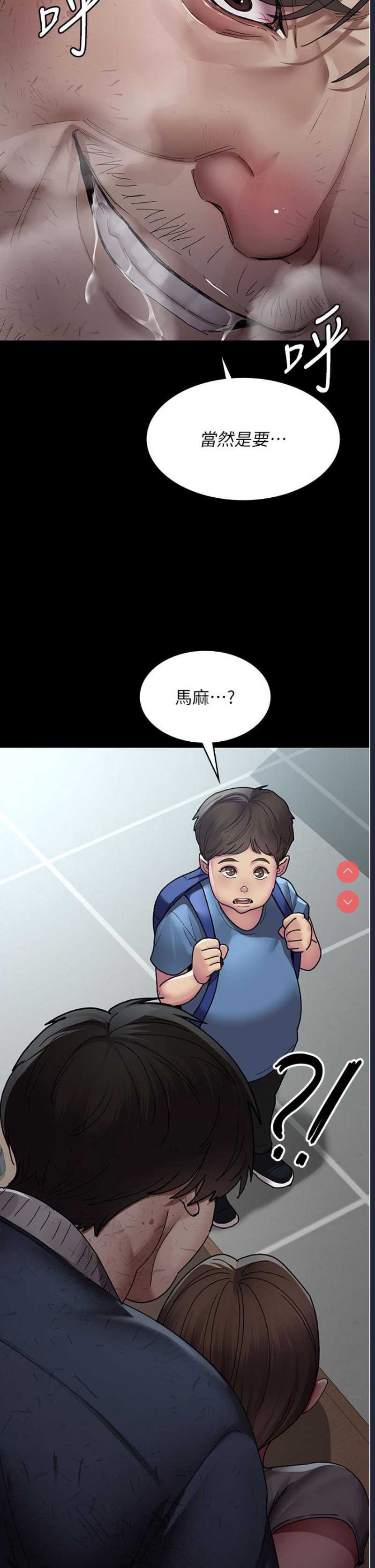 夜间诊疗室