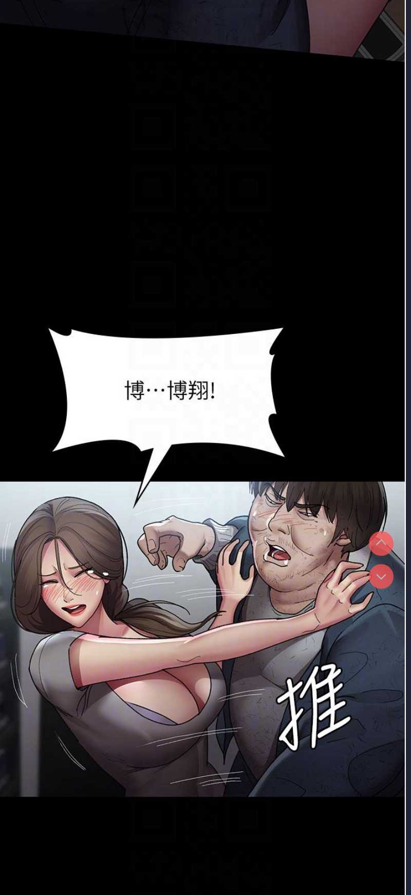 夜间诊疗室