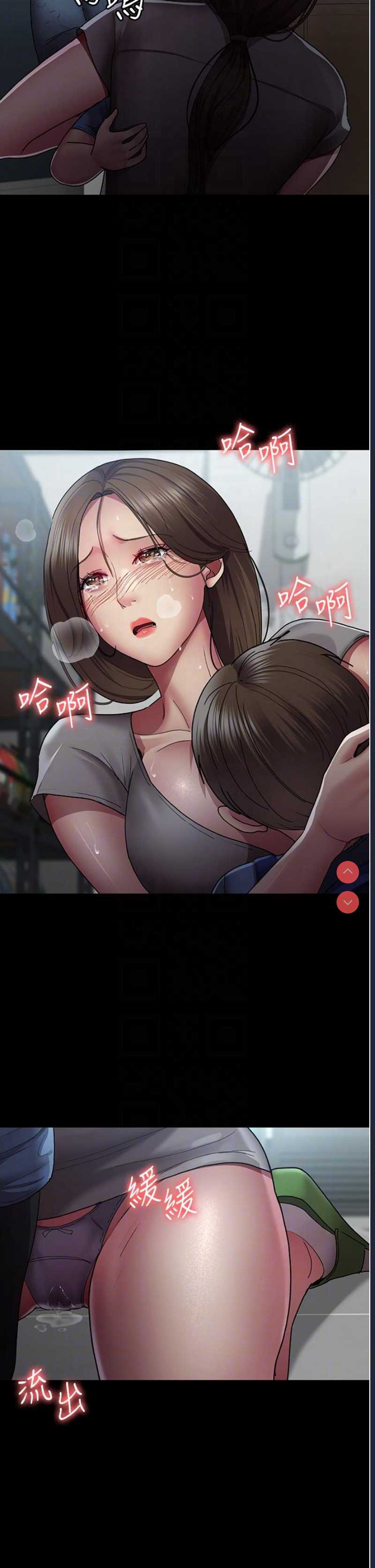 夜间诊疗室