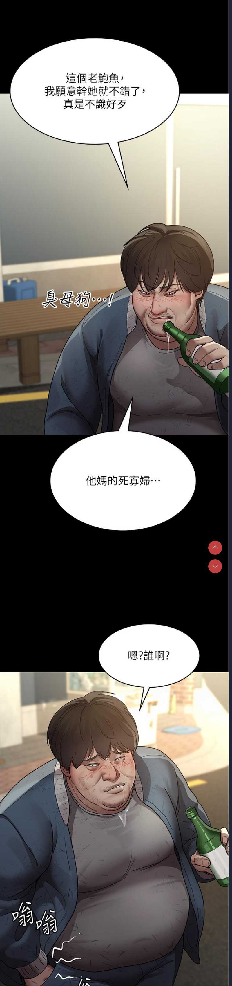 夜间诊疗室