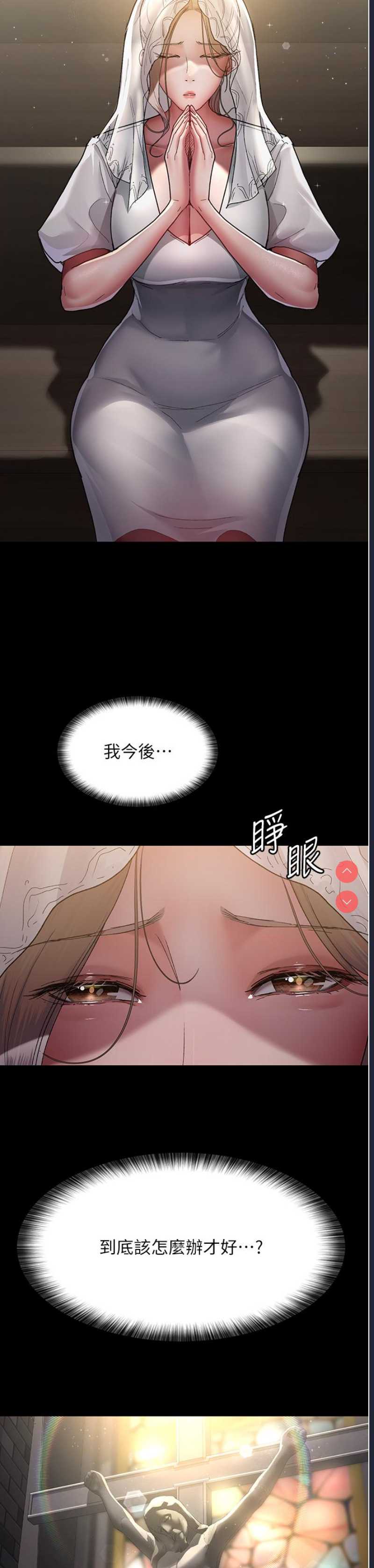 夜间诊疗室