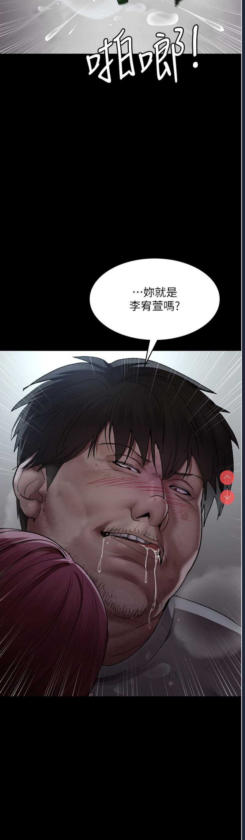 夜间诊疗室