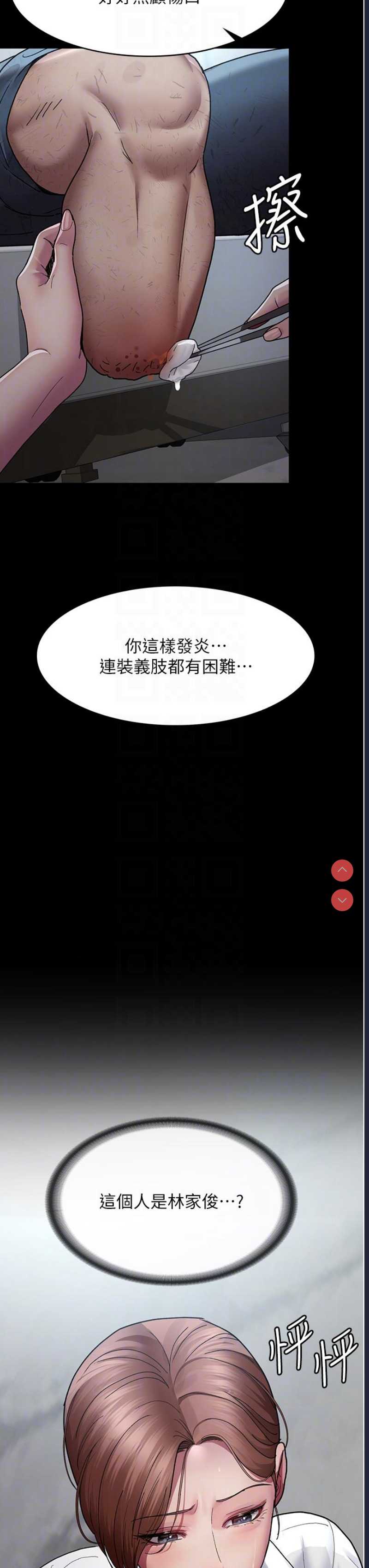 夜间诊疗室