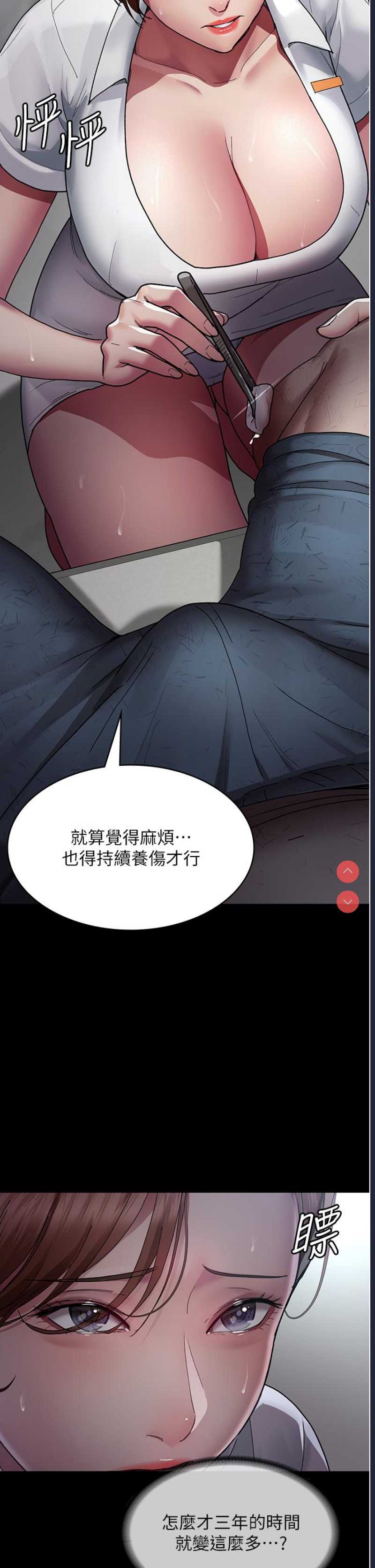 夜间诊疗室