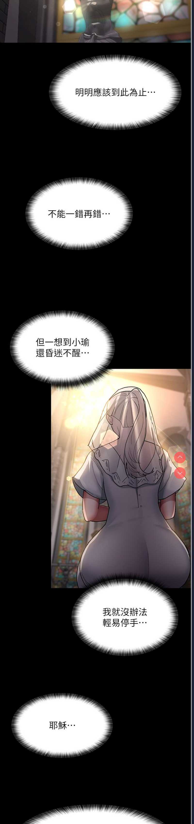 夜间诊疗室