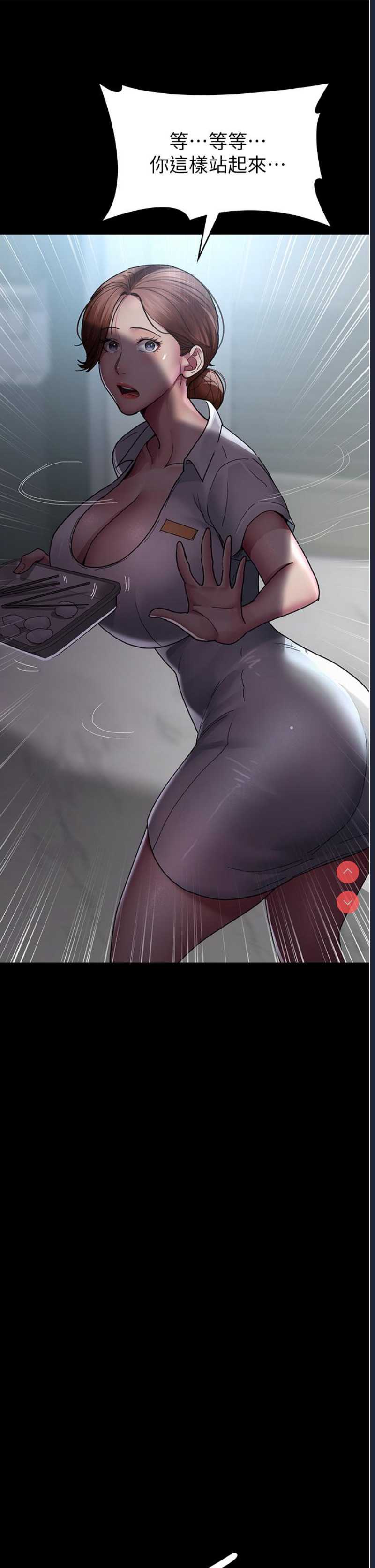 夜间诊疗室