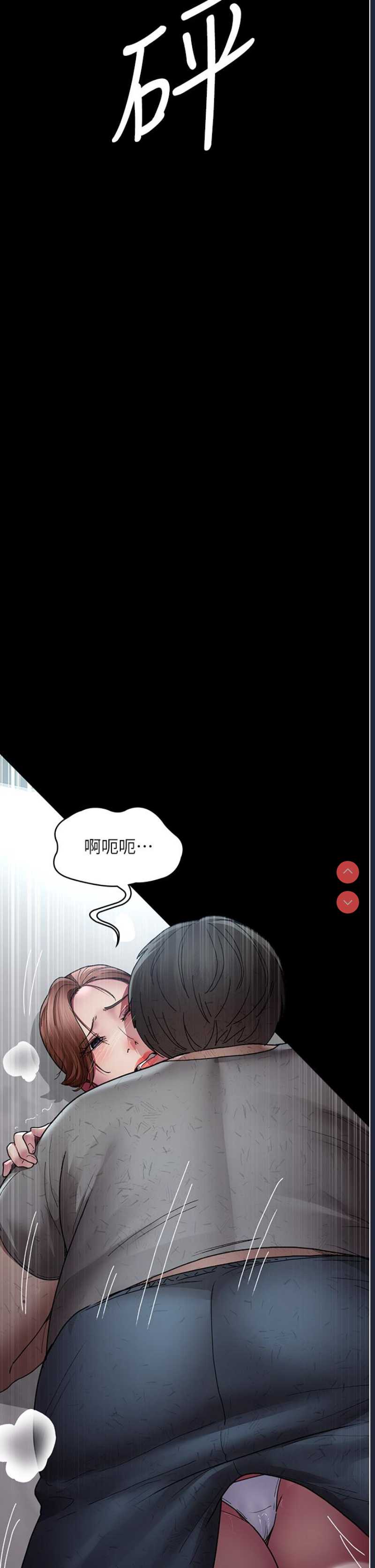 夜间诊疗室