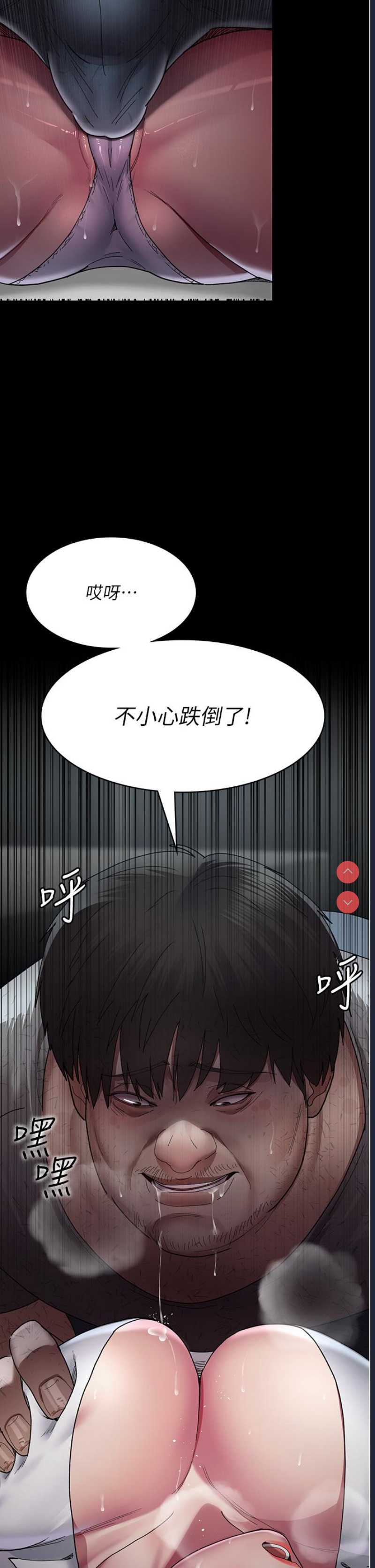 夜间诊疗室
