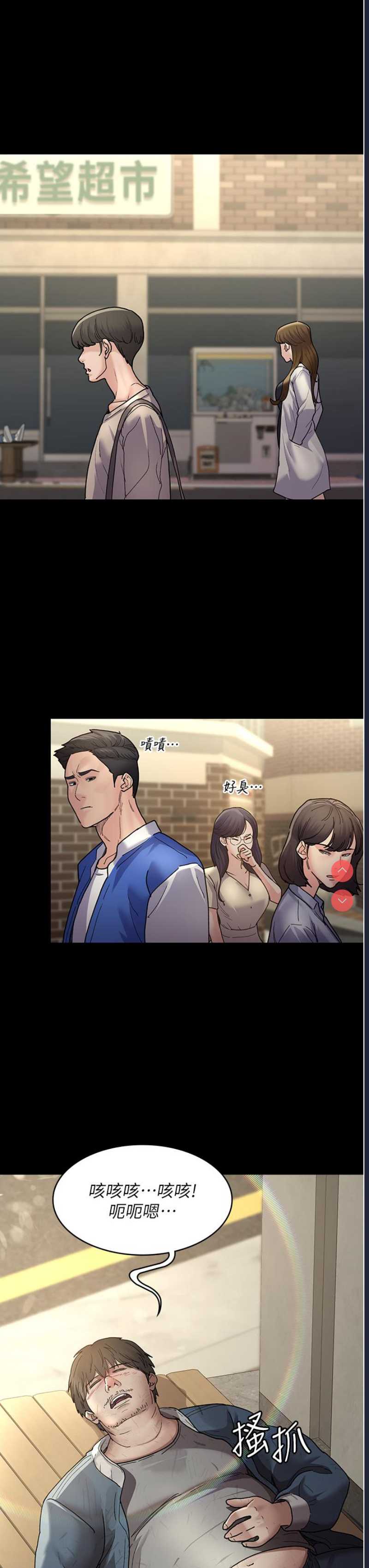 夜间诊疗室