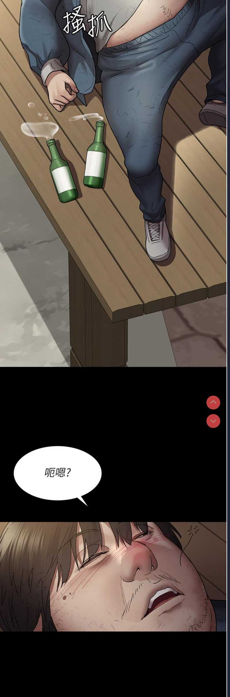 夜间诊疗室
