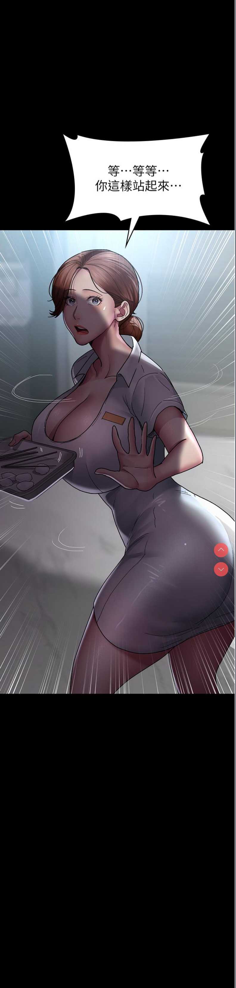 夜间诊疗室