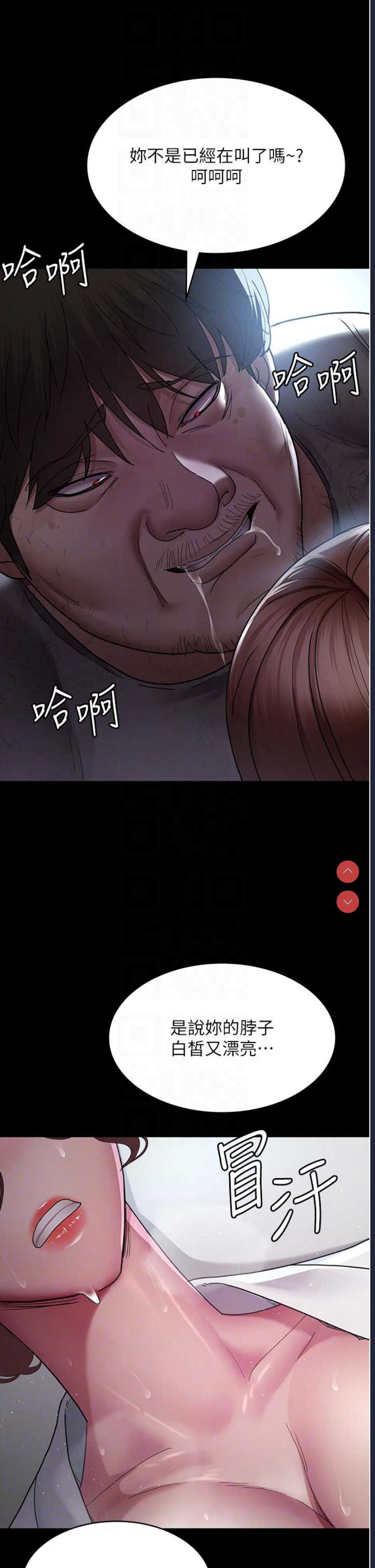 夜间诊疗室