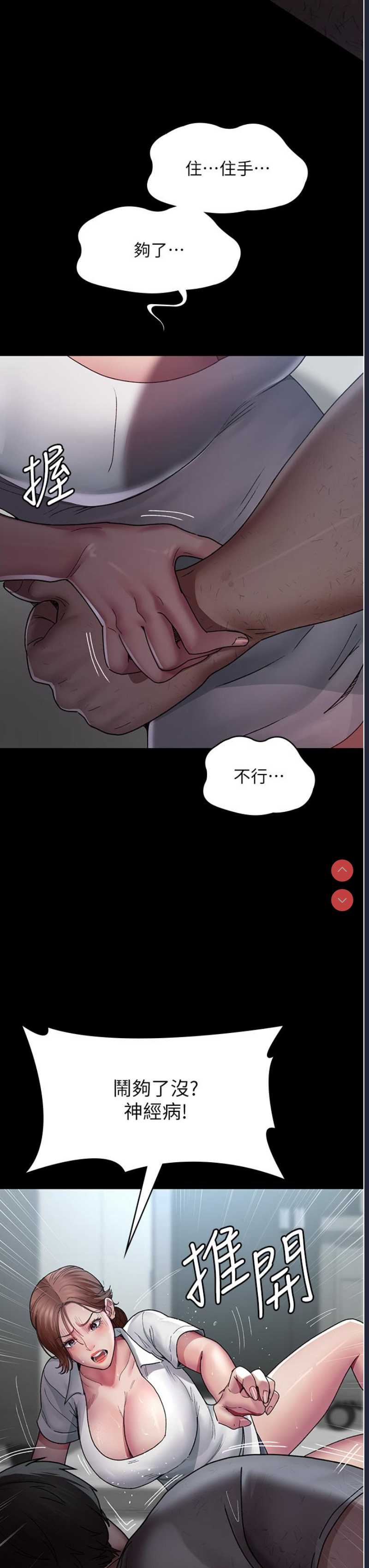 夜间诊疗室
