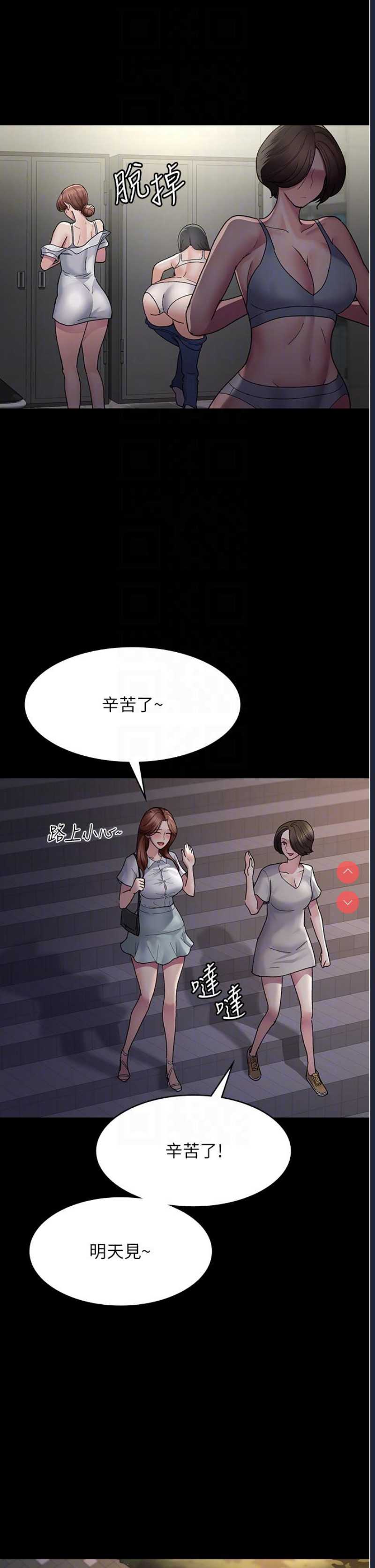 夜间诊疗室