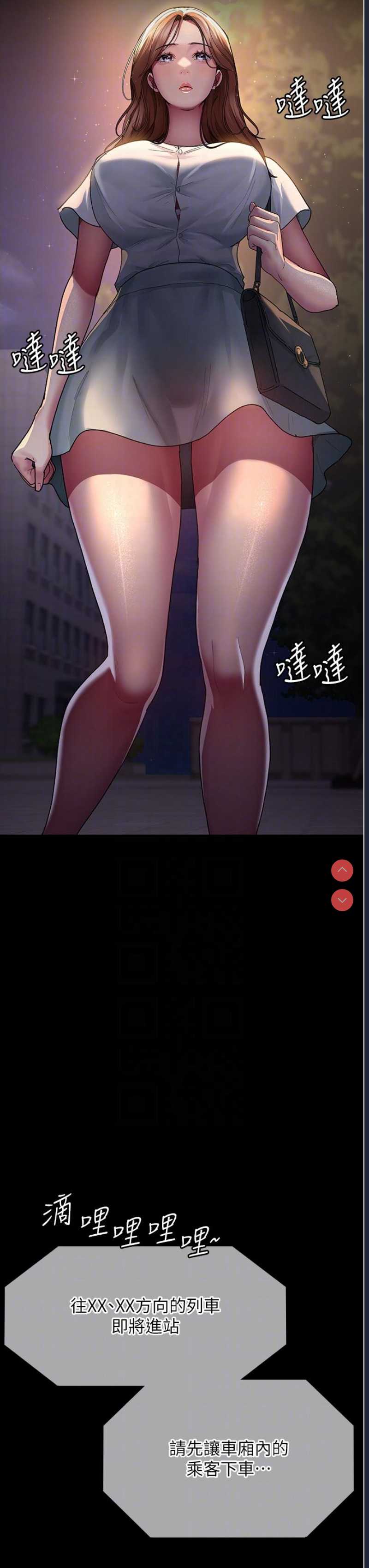 夜间诊疗室
