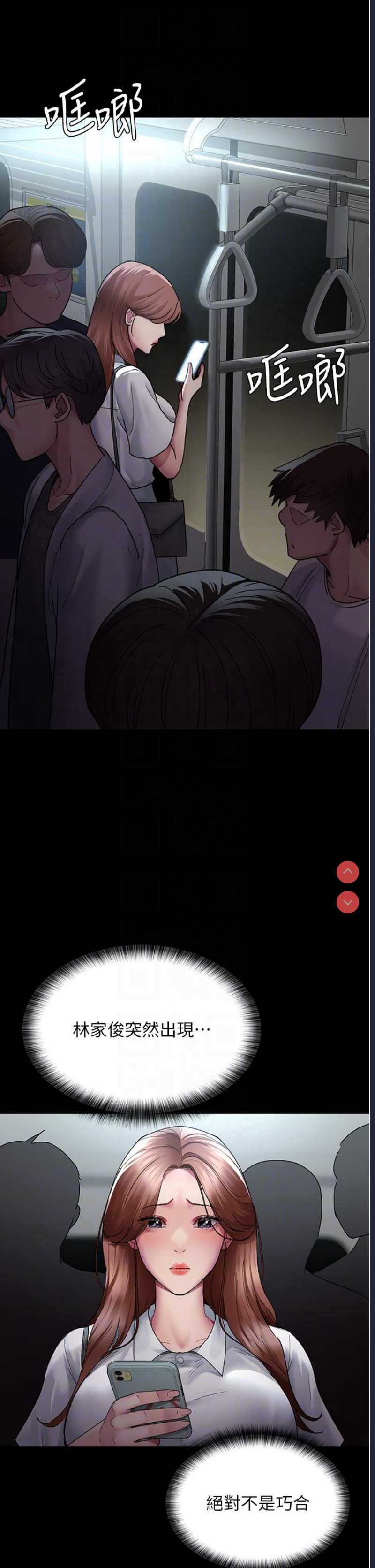 夜间诊疗室