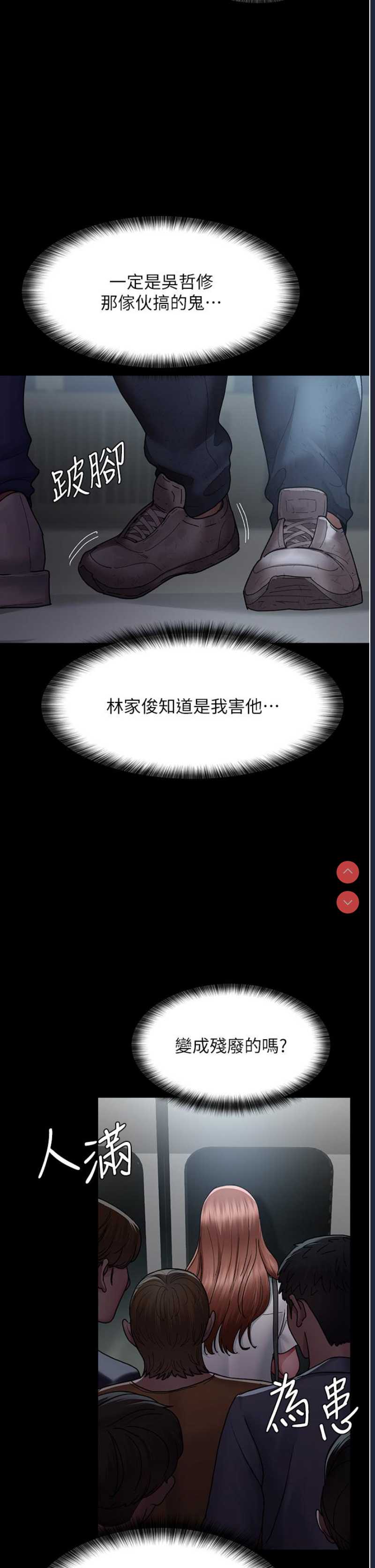 夜间诊疗室