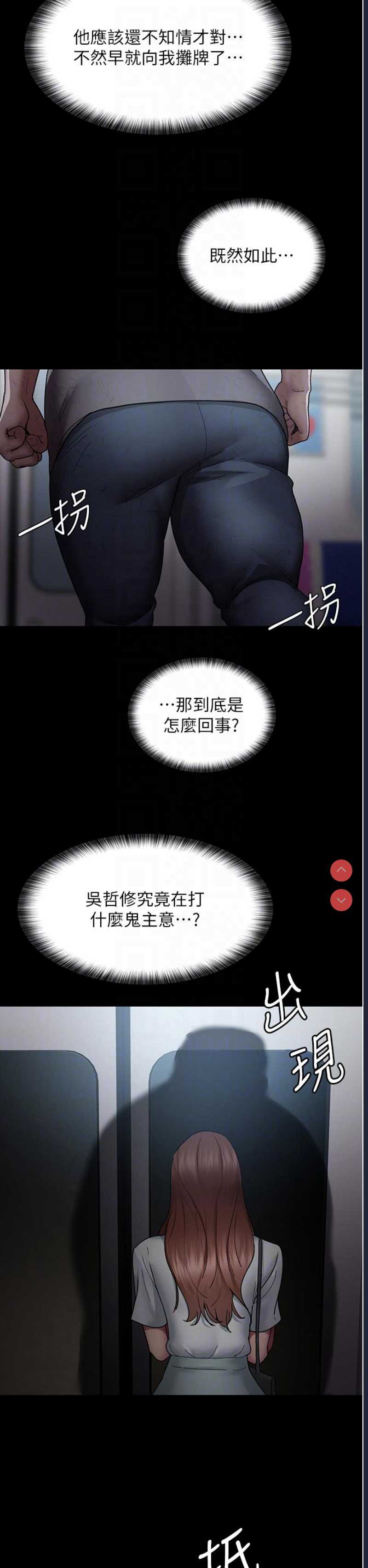 夜间诊疗室