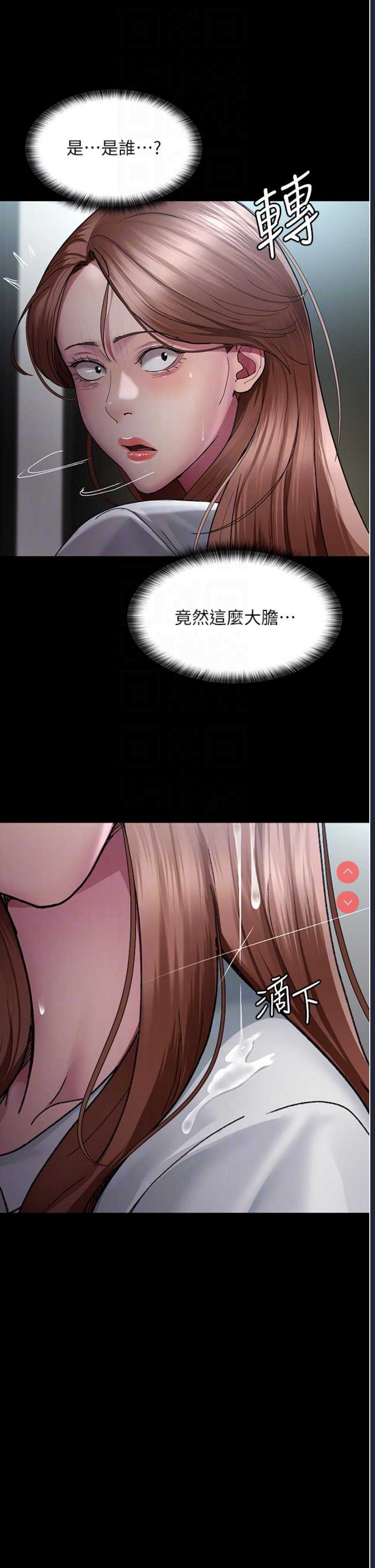 夜间诊疗室