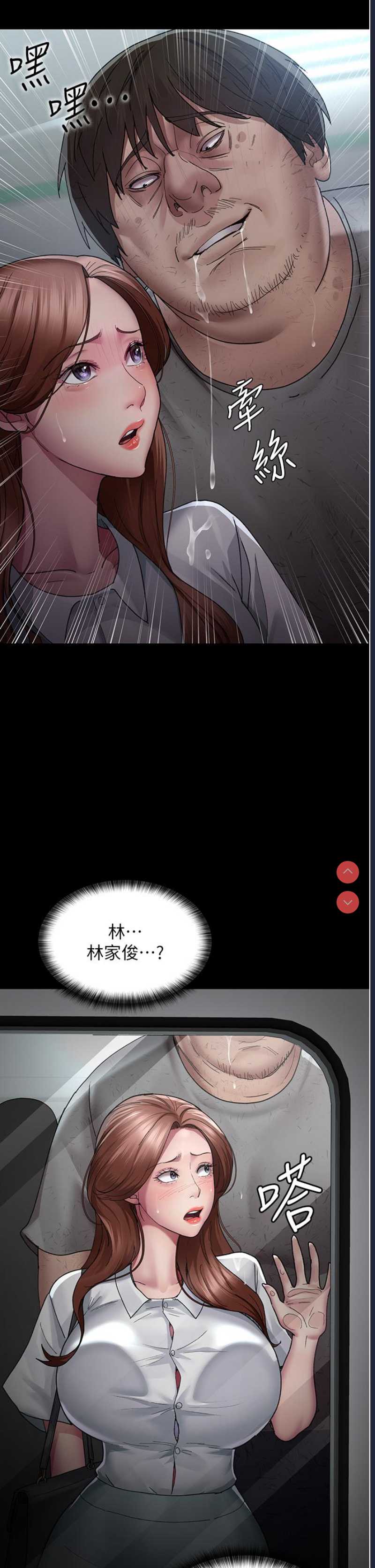 夜间诊疗室