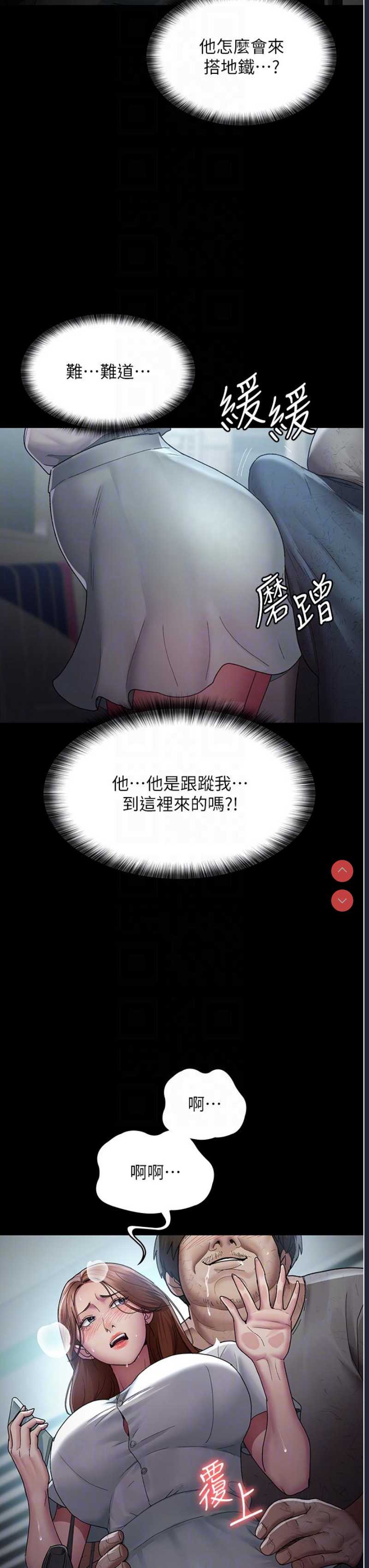 夜间诊疗室