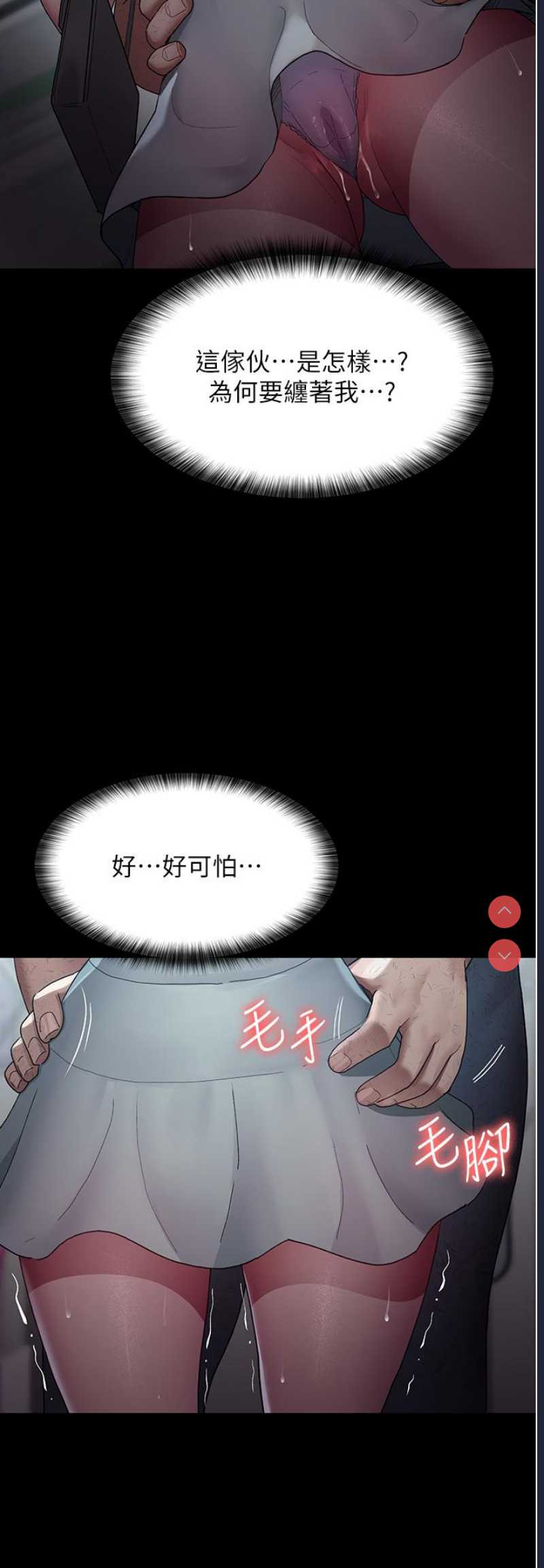 夜间诊疗室
