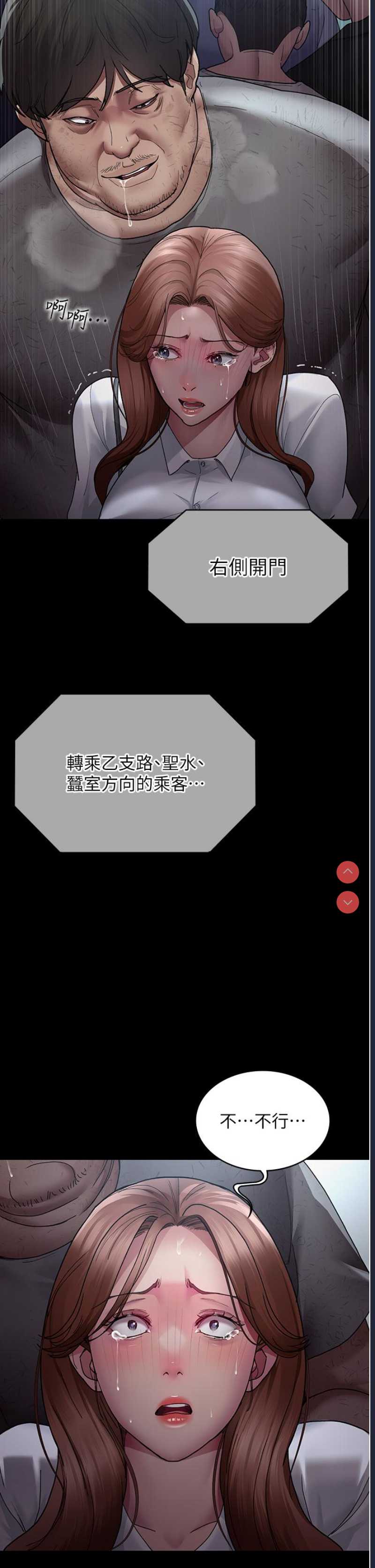 夜间诊疗室