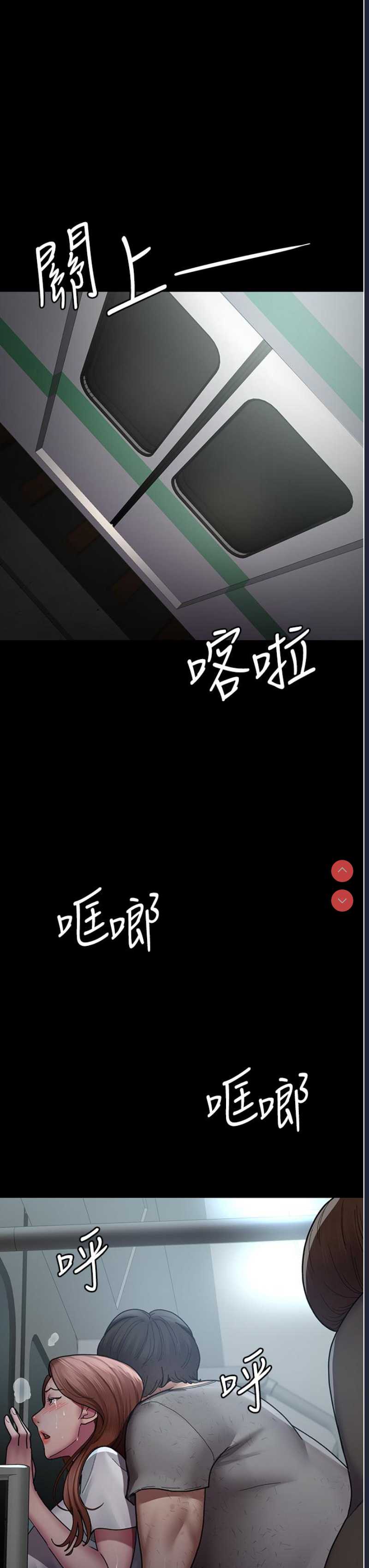 夜间诊疗室