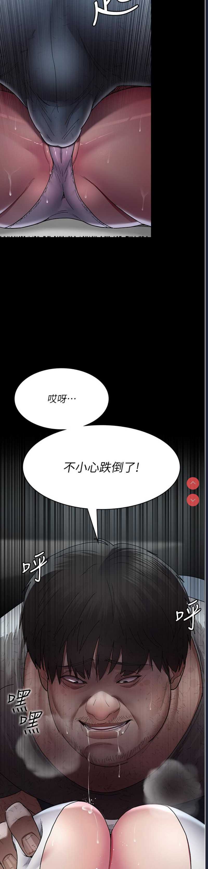 夜间诊疗室