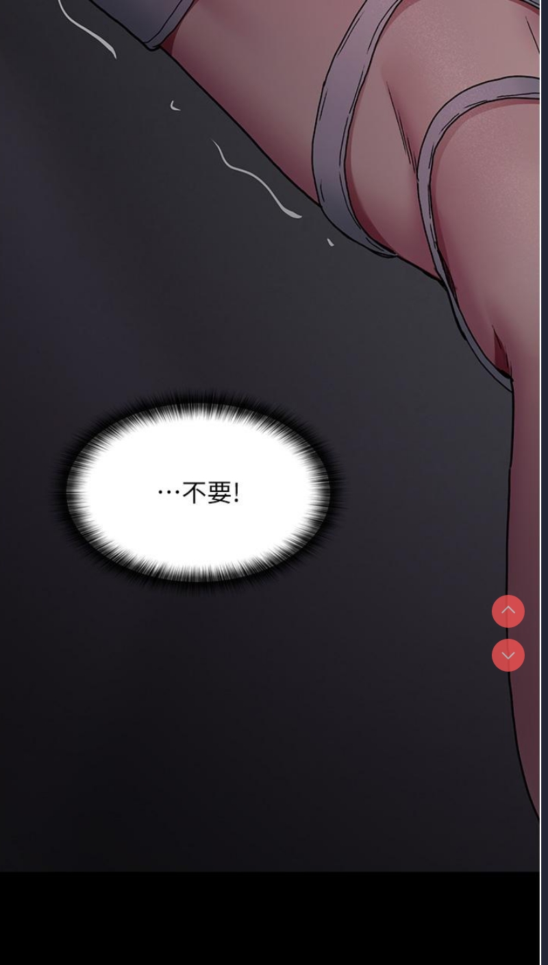 夜间诊疗室
