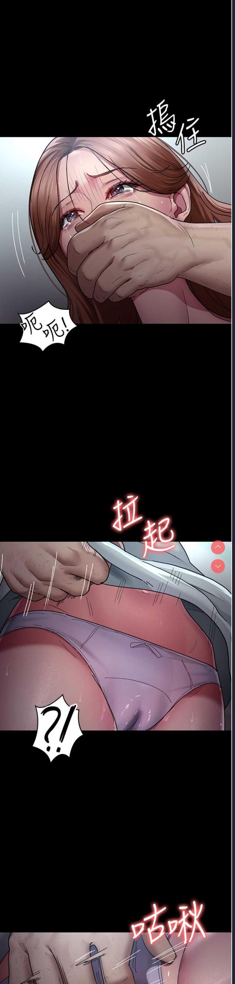 夜间诊疗室