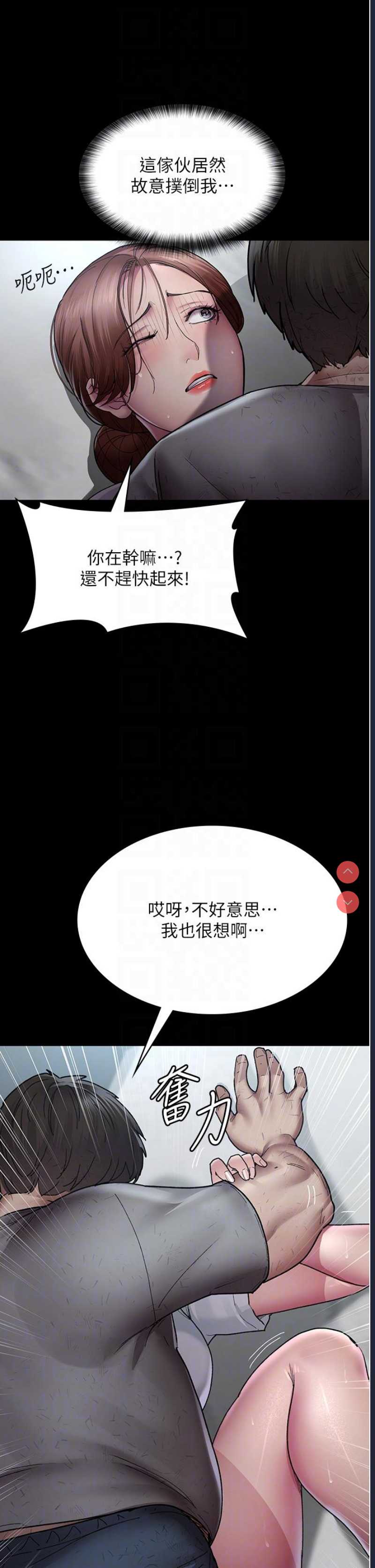 夜间诊疗室