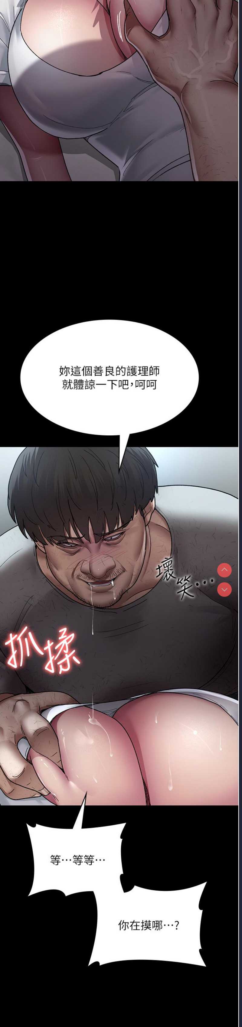 夜间诊疗室