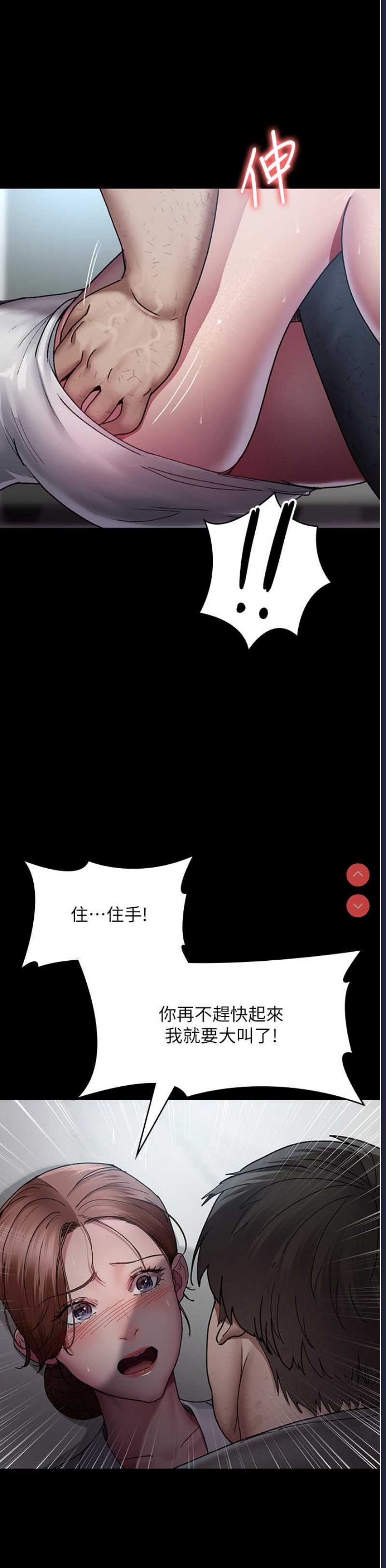 夜间诊疗室