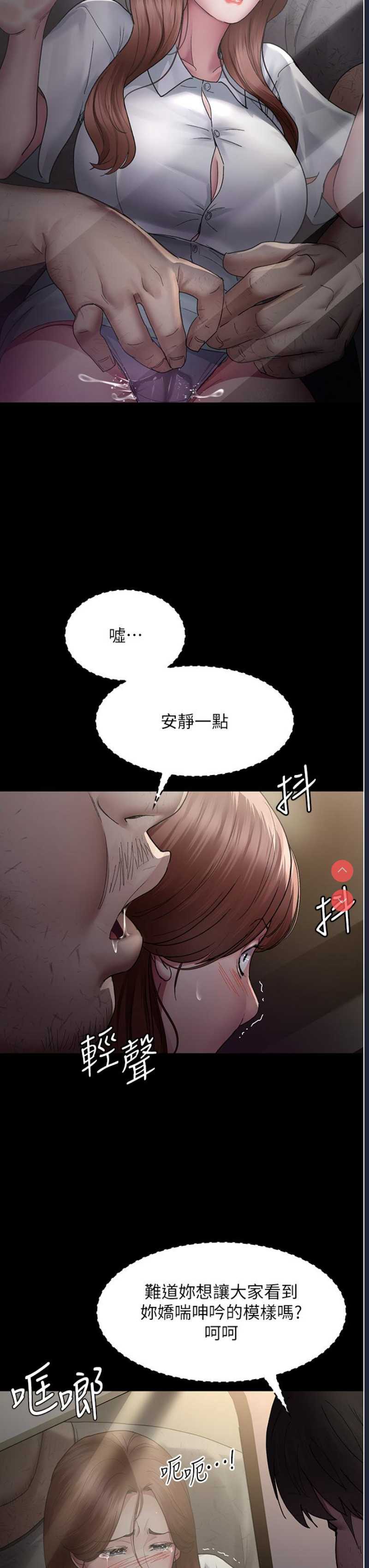 夜间诊疗室