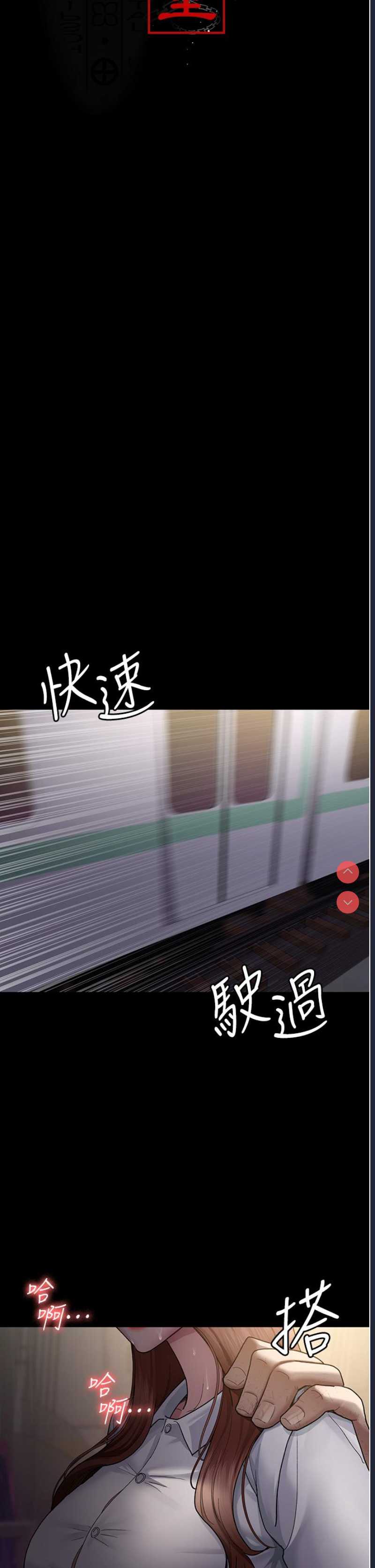 夜间诊疗室