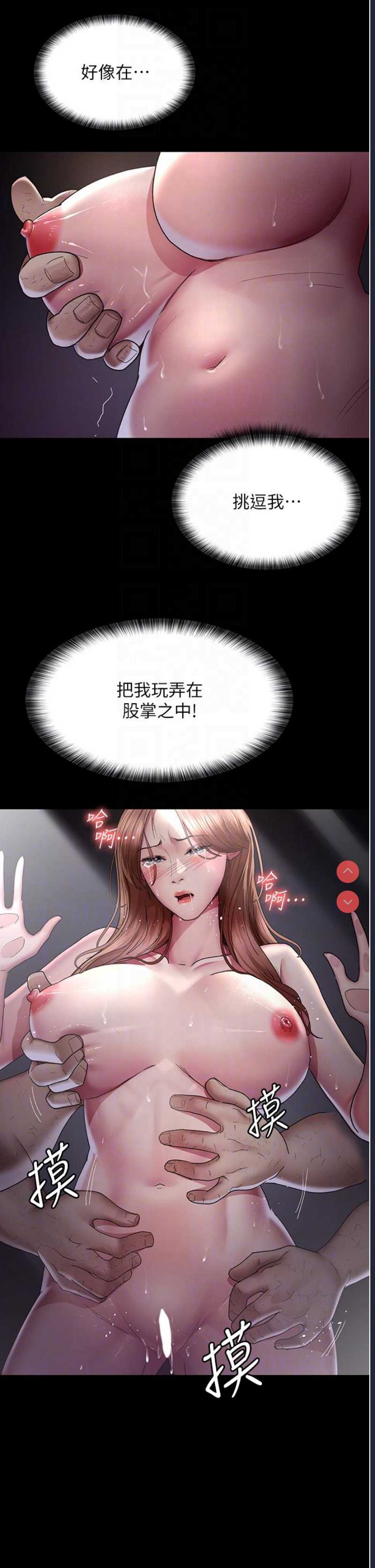夜间诊疗室