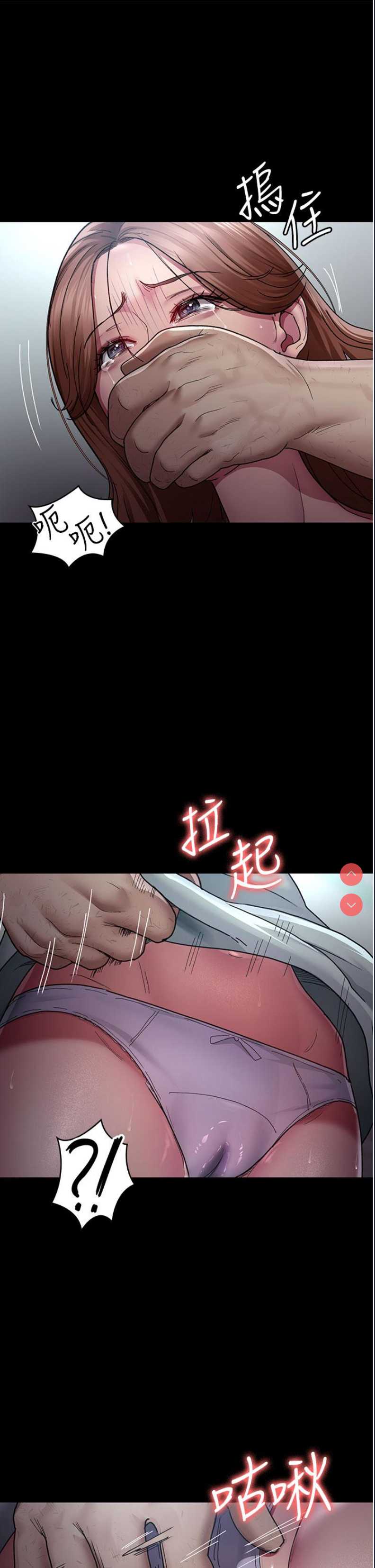 夜间诊疗室