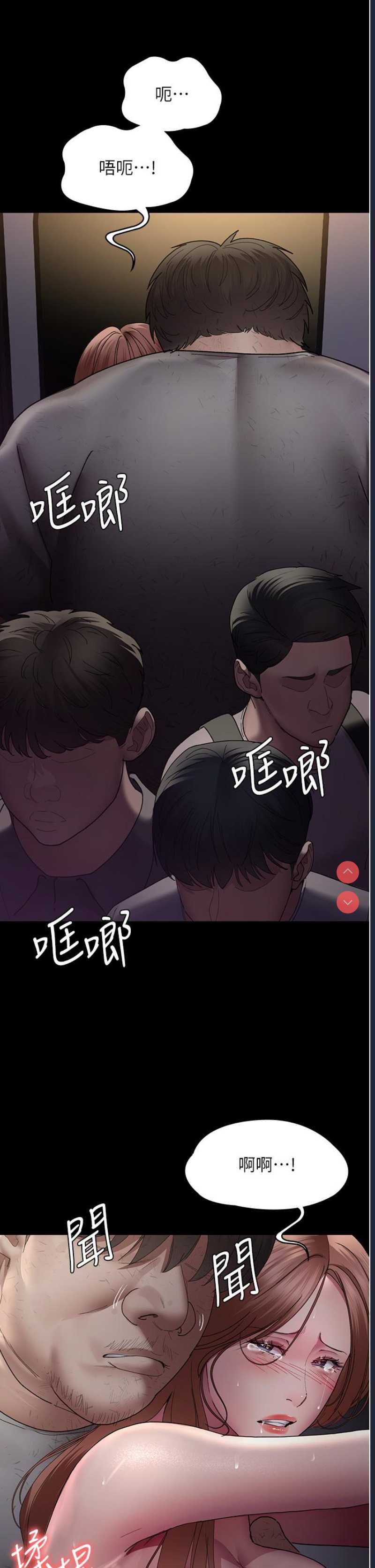 夜间诊疗室