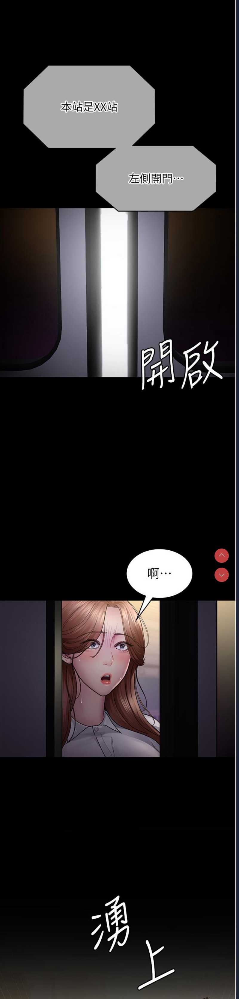 夜间诊疗室