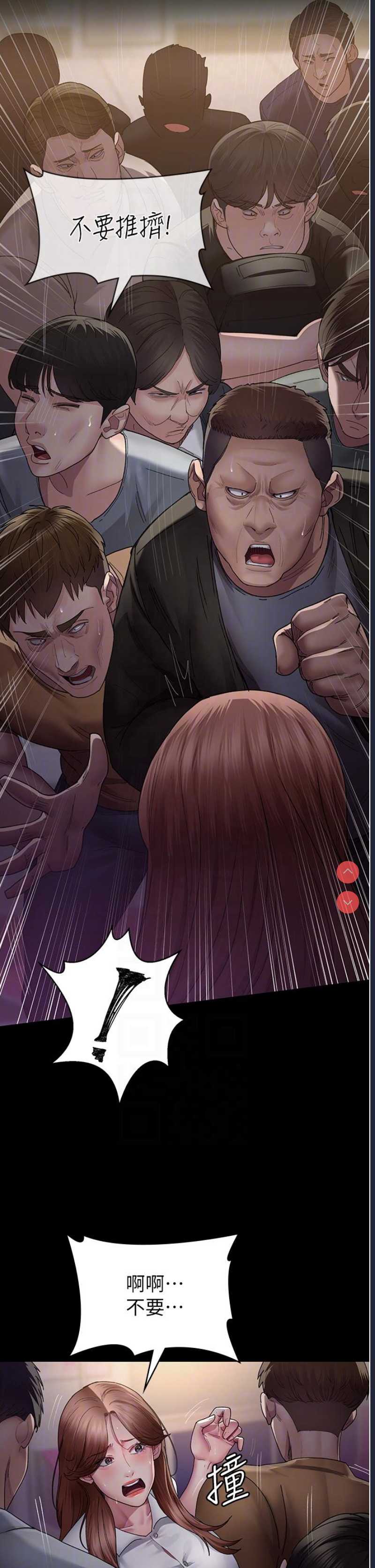 夜间诊疗室