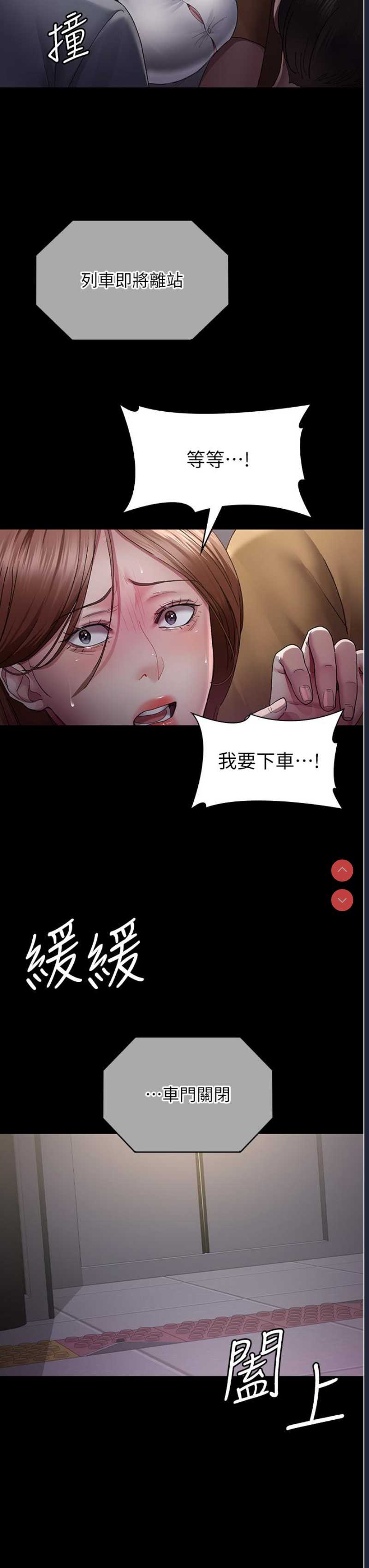 夜间诊疗室