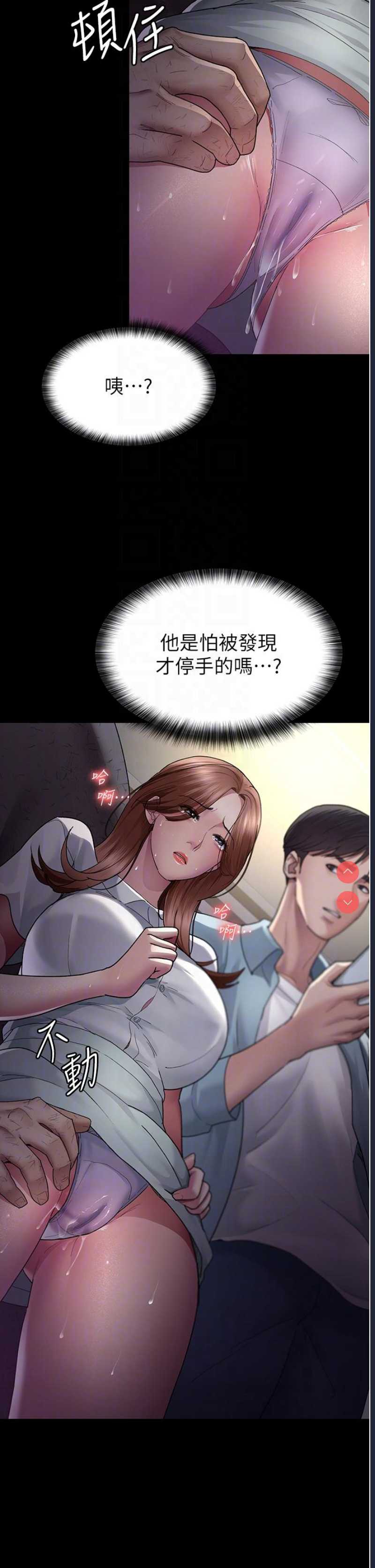 夜间诊疗室