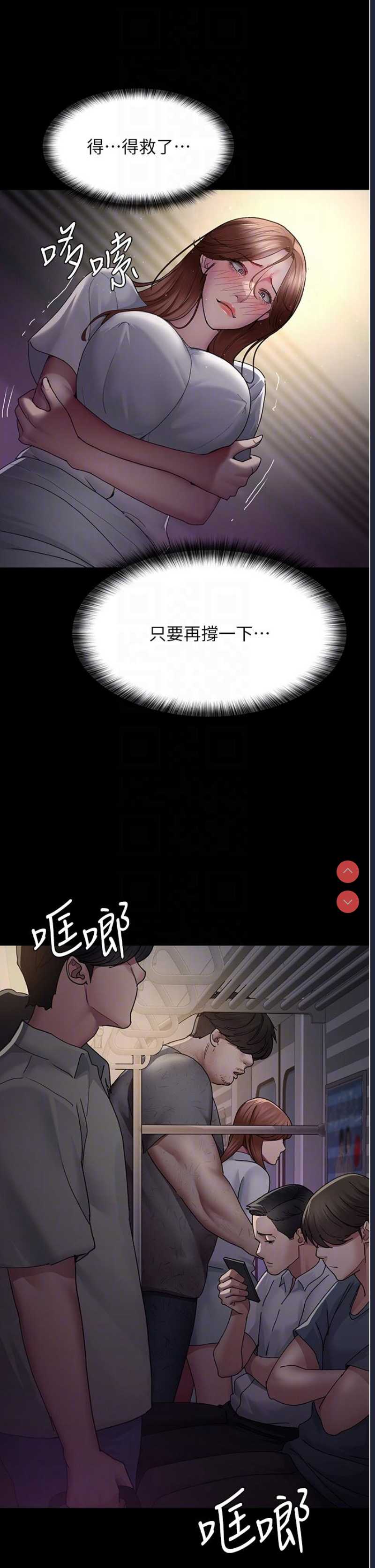 夜间诊疗室