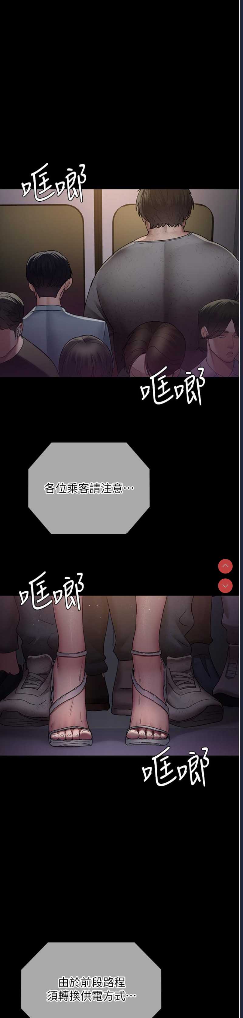 夜间诊疗室